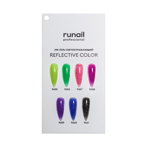 RuNail, BUILDER UV GEL REFLECTIVE COLOR - моделирующий УФ-гель светоотражающий №9661, 15 гр