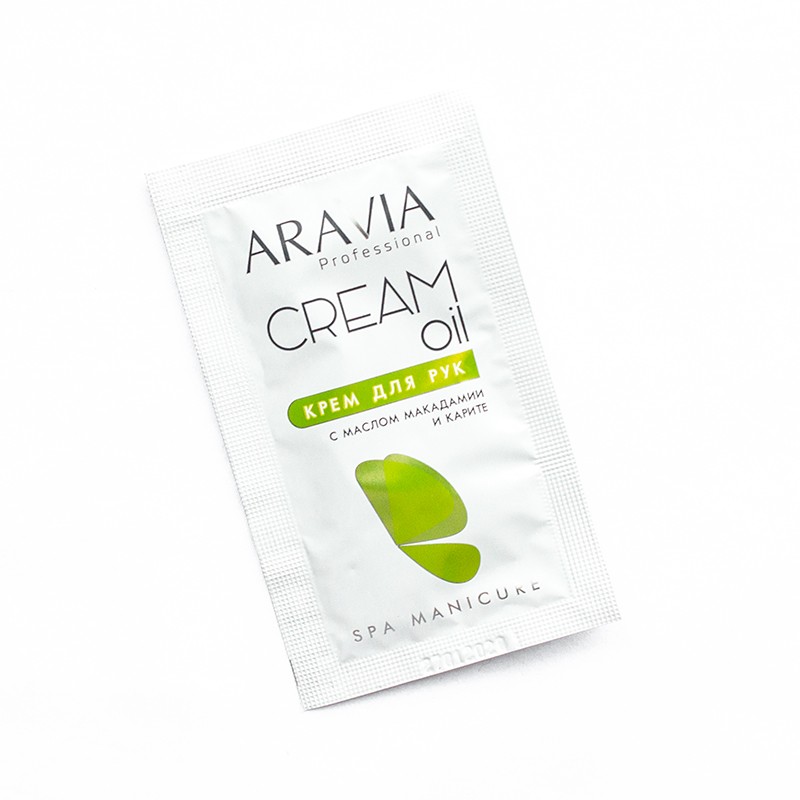Aravia, пробник - Cream Oil - крем для рук с маслом макадамии и карите