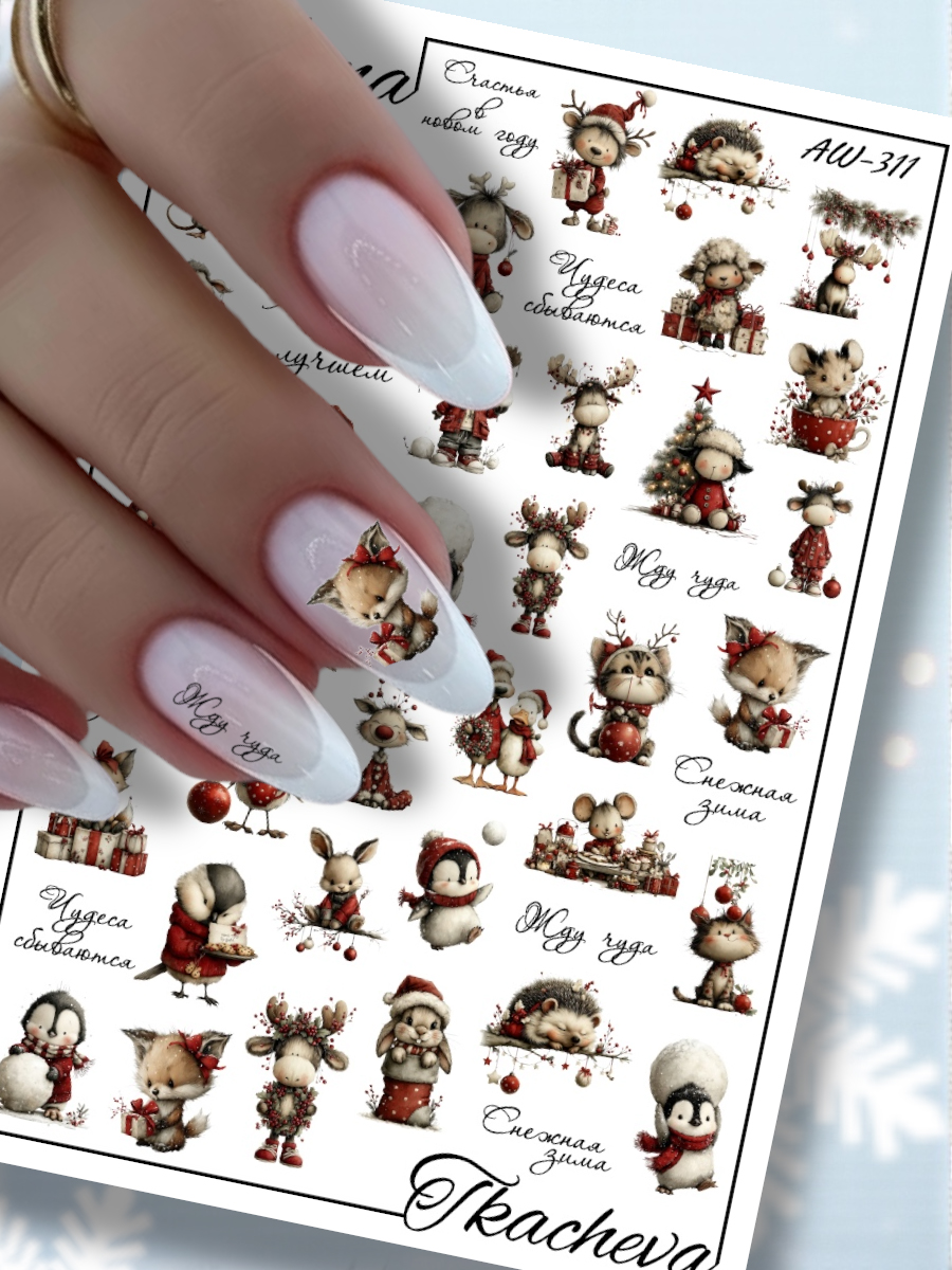 Anna Tkacheva, слайдер-дизайн AW-311