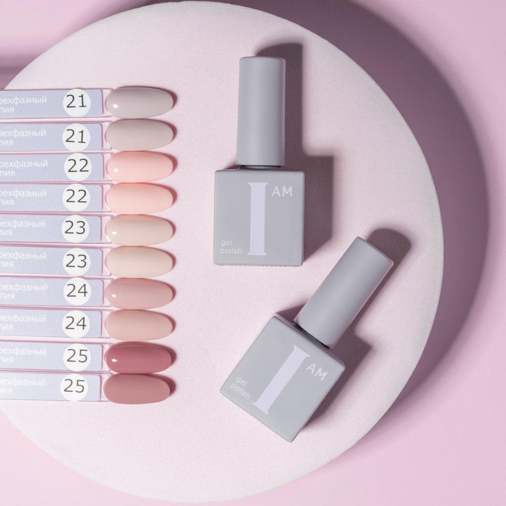I am, набор №5 нюдовый гель-лак "Ароматерапия" (5 оттенков по 9 мл) I am, набор №5 нюдовый гель-лак "Ароматерапия" (5 оттенков по 9 мл)