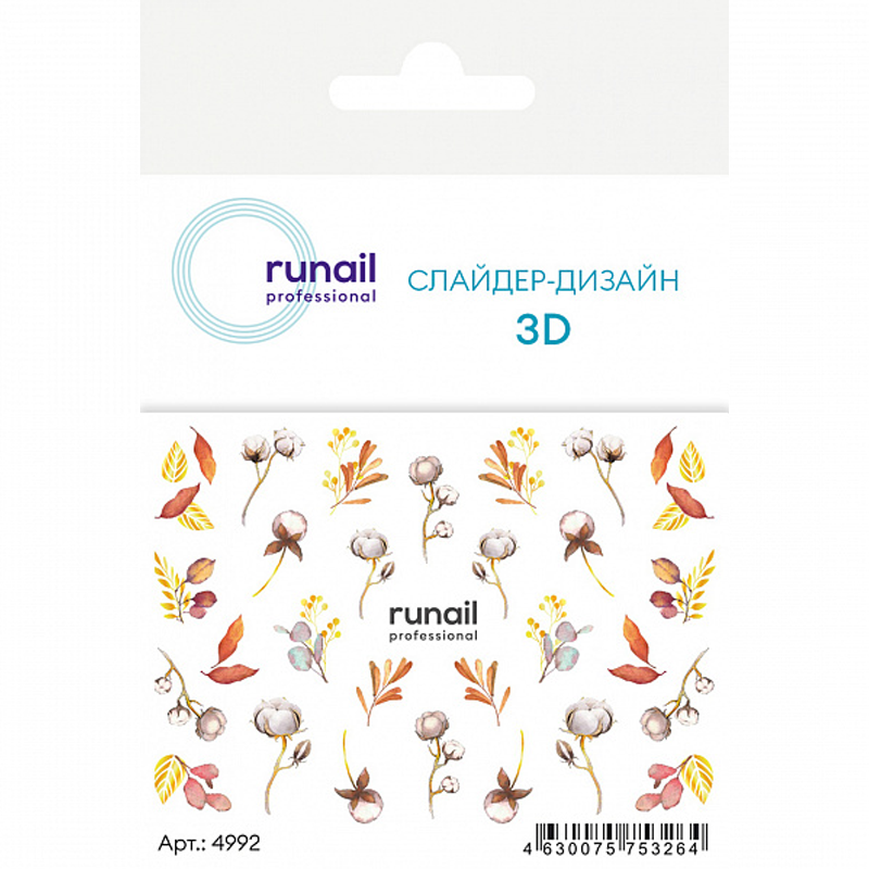 RuNail, 3D слайдер-дизайн №4992
