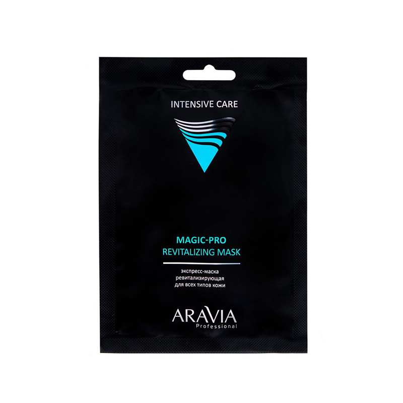 Aravia, Magic-PRO REVITALIZING MASK - экспресс-маска ревитализирующая для всех типов кожи