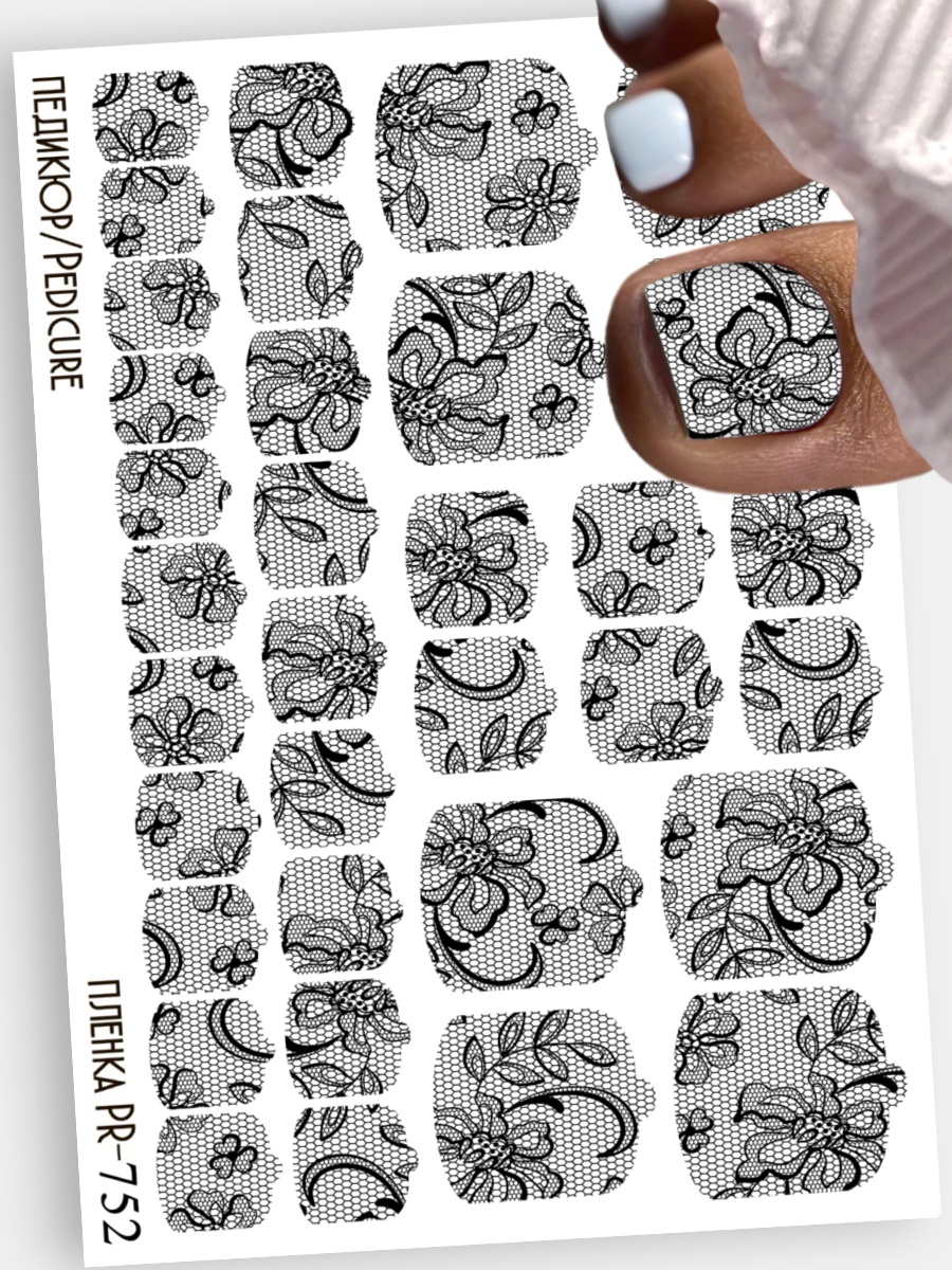 Anna Tkacheva, наклейки пленки для педикюра PR-752 Anna Tkacheva, наклейки пленки для педикюра PR-752