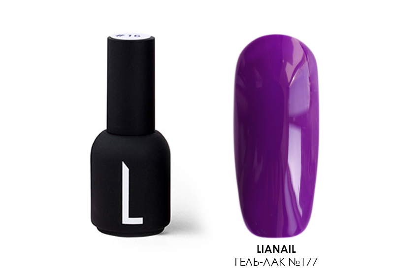 Lianail, гель-лак Violet Factor №177, 10 мл
