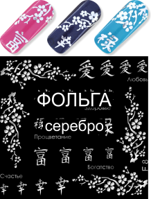 Вся продукция Milv