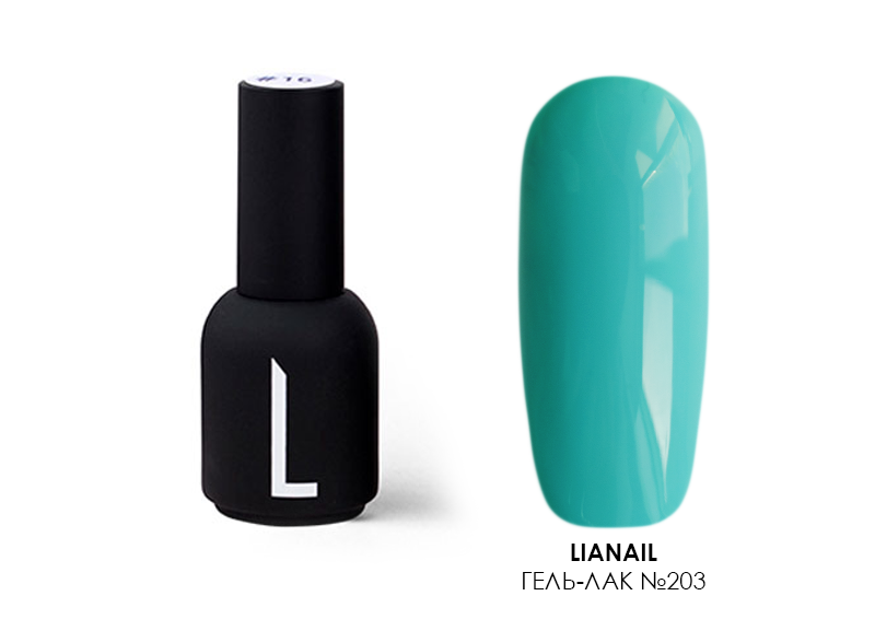 Lianail, гель-лак Tiffany Factor №203, 10 мл