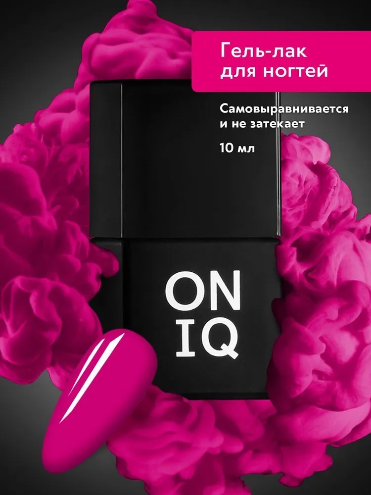 ONIQ, гель-лак для ногтей (Cabaret), 10 мл