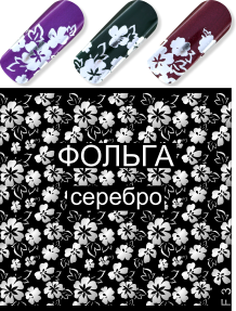 Вся продукция Milv
