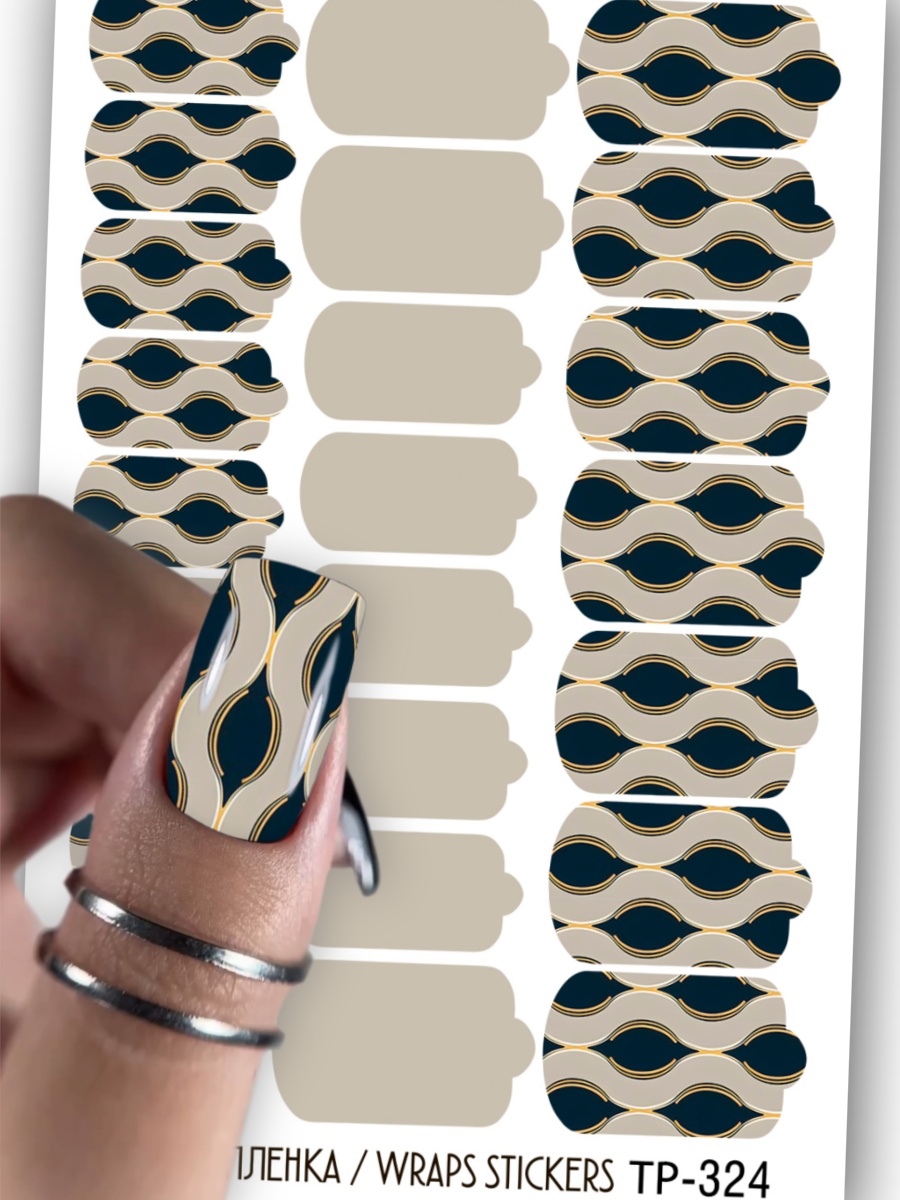 Дизайн ногтей. Товар: Anna Tkacheva, наклейки пленки для дизайна ногтей TP-324