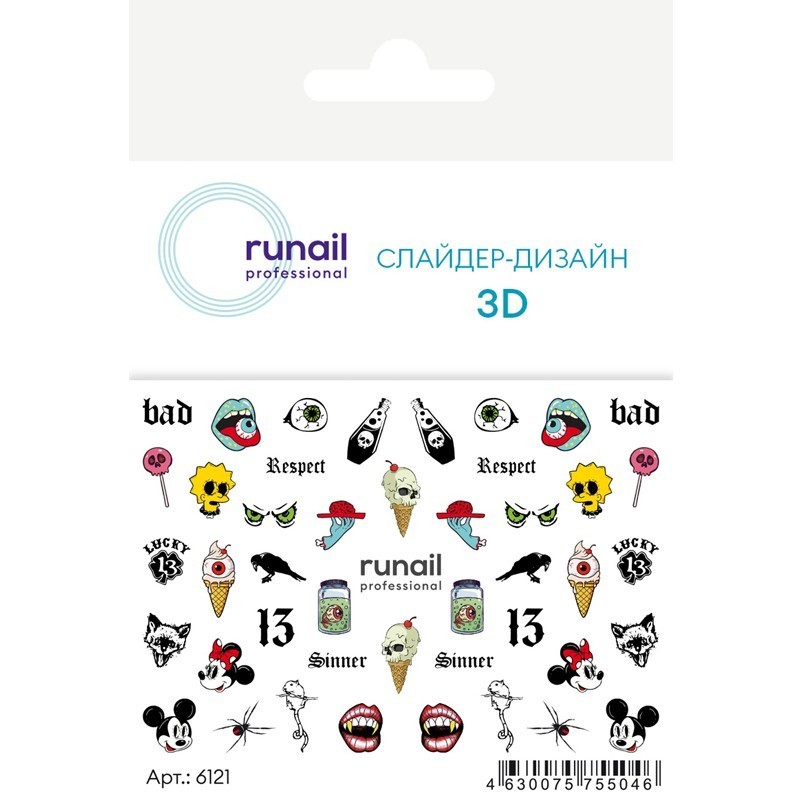 RuNail, 3D слайдер-дизайн №6121