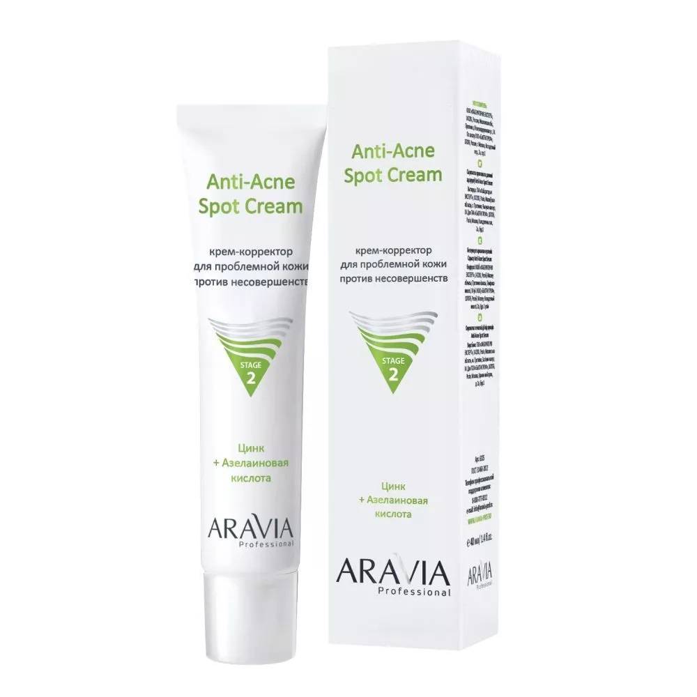 Aravia, Anti-Acne Spot Cream - крем-корректор для проблемной кожи против несовершенств​, 40 мл