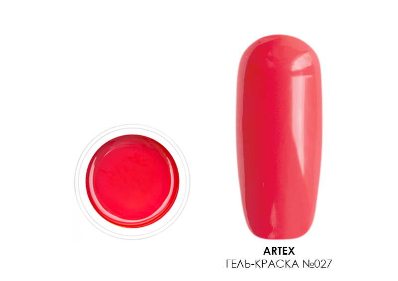 Artex, Artygel - гель-краска без л/с (027 коралловый ), 10 гр