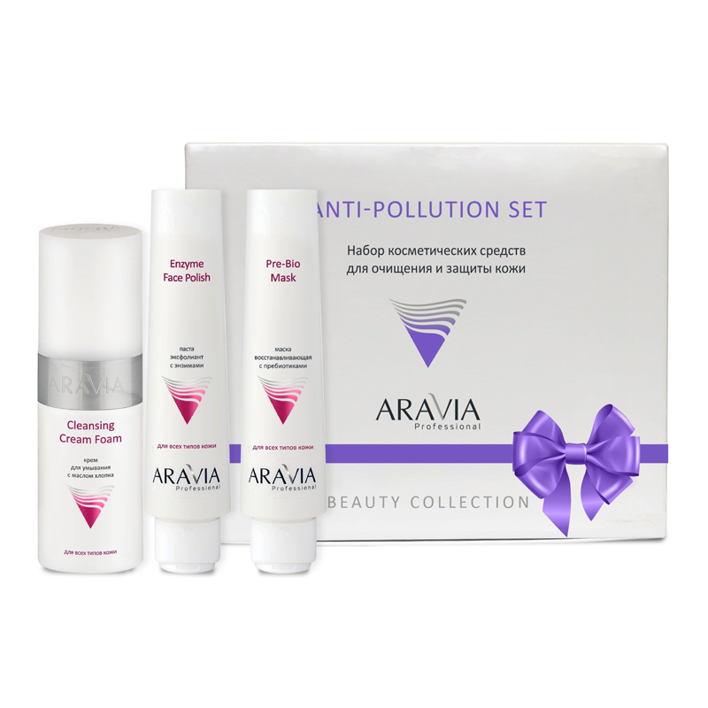 Aravia, Anti-pollution Set - набор для очищения и защиты кожи