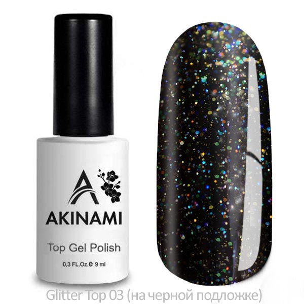 AKINAMI, Glitter Top Gel - блестящий топ для гель-лака №3 (без л/с), 9 мл