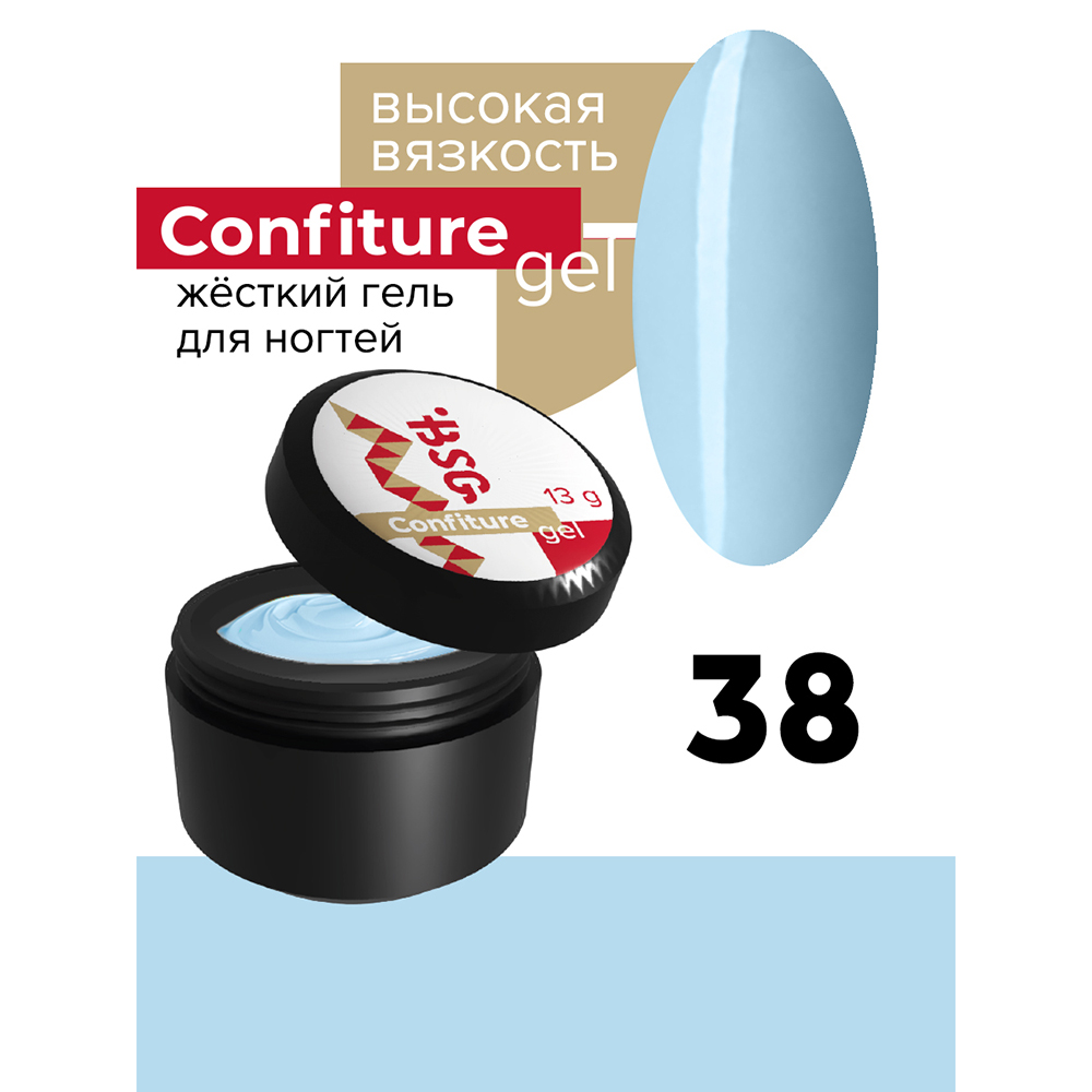 BSG, Confiture - жёсткий гель для наращивания №38 (высокая вязкость), 13 гр
