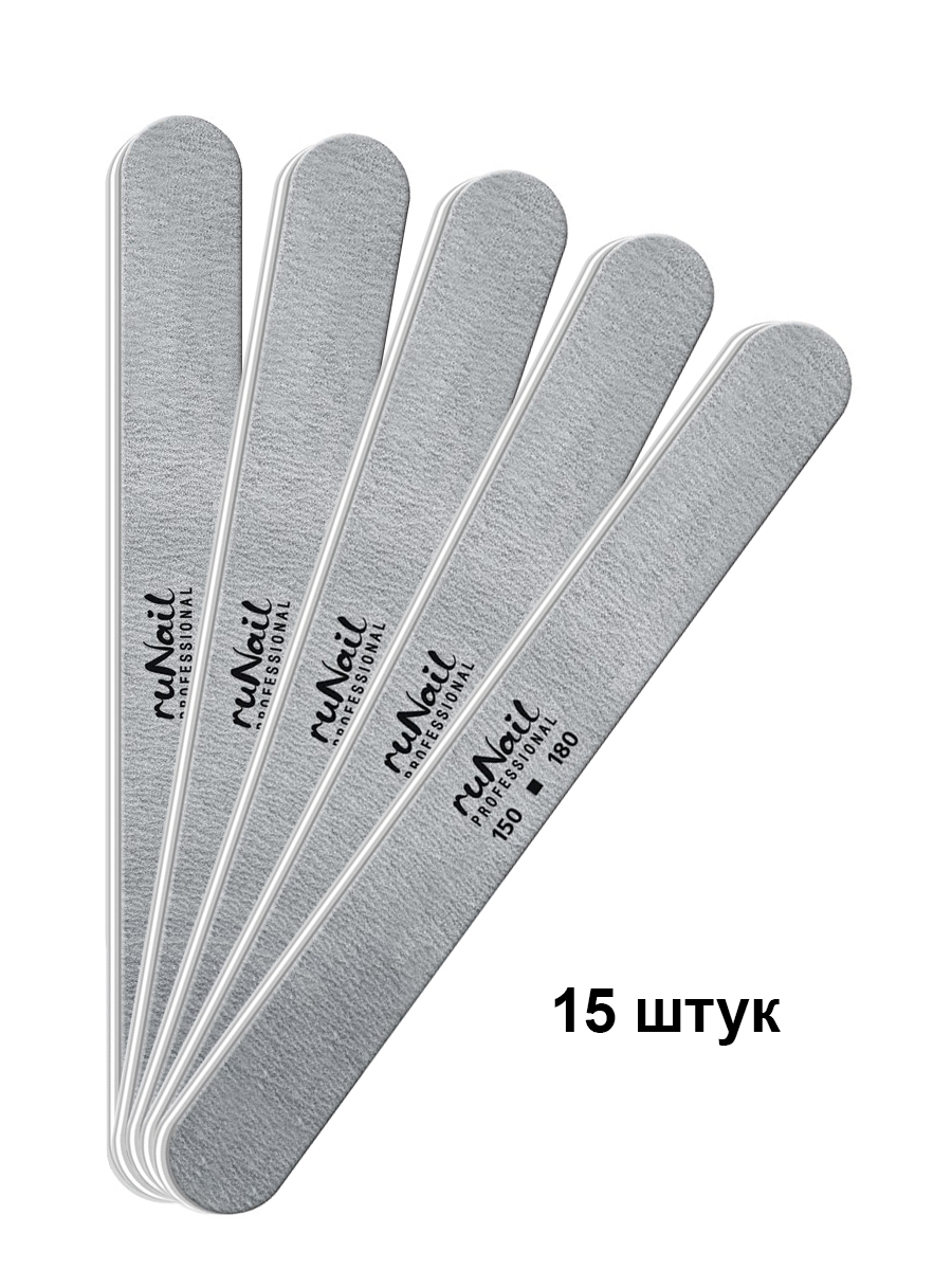 RuNail, набор №93 пилок для ногтей закруглённая (серая, 150/180), 15 шт