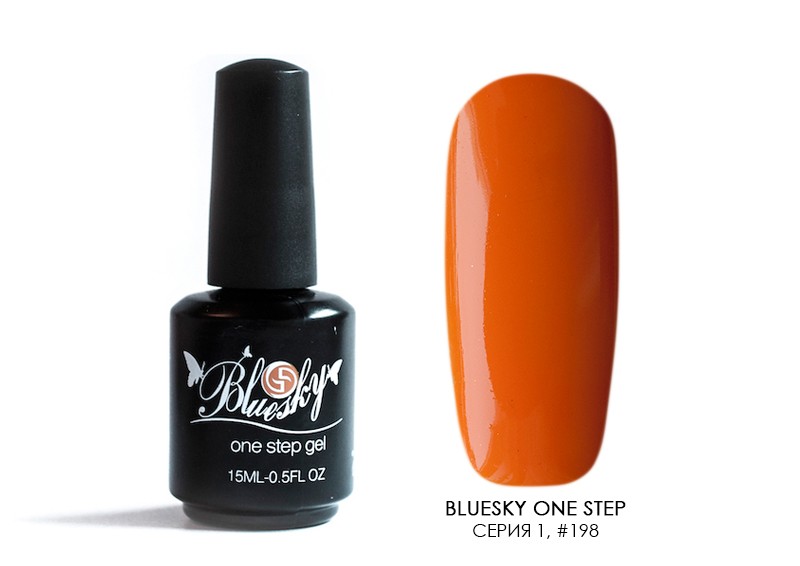 Bluesky one step gel, однофазный гель-лак (Оранжевенький 198), 15 мл