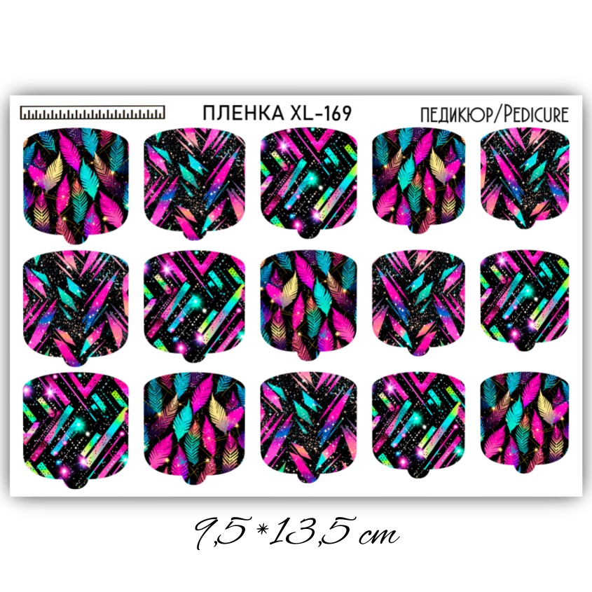 Anna Tkacheva, наклейки пленки для педикюра XL-169 Anna Tkacheva, наклейки пленки для педикюра XL-169