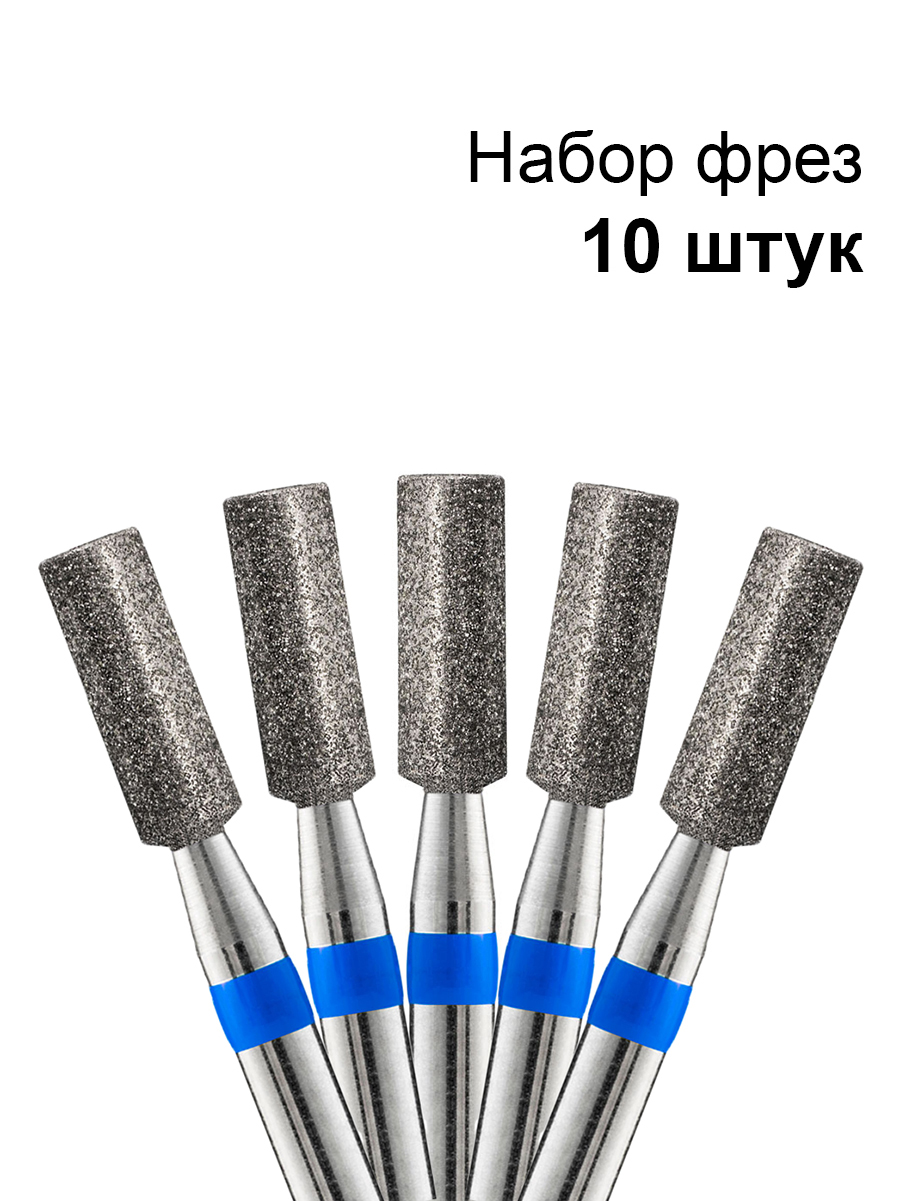 Кристалл, набор №58 фреза алмазная цилиндр 866.104.107.080.031 L080 (средняя d3.1мм), 10 шт