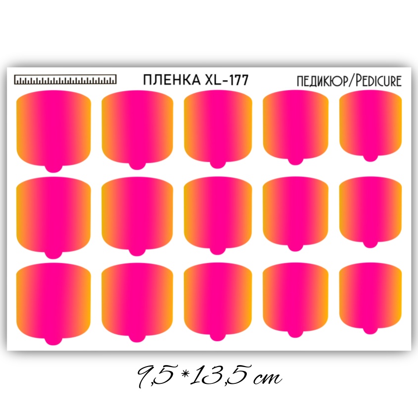 Anna Tkacheva, наклейки пленки для педикюра XL-177 Anna Tkacheva, наклейки пленки для педикюра XL-177