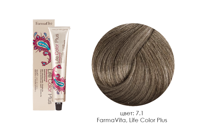 FarmaVita, Life Color Plus - крем-краска для волос (7.1 пепельный блондин)