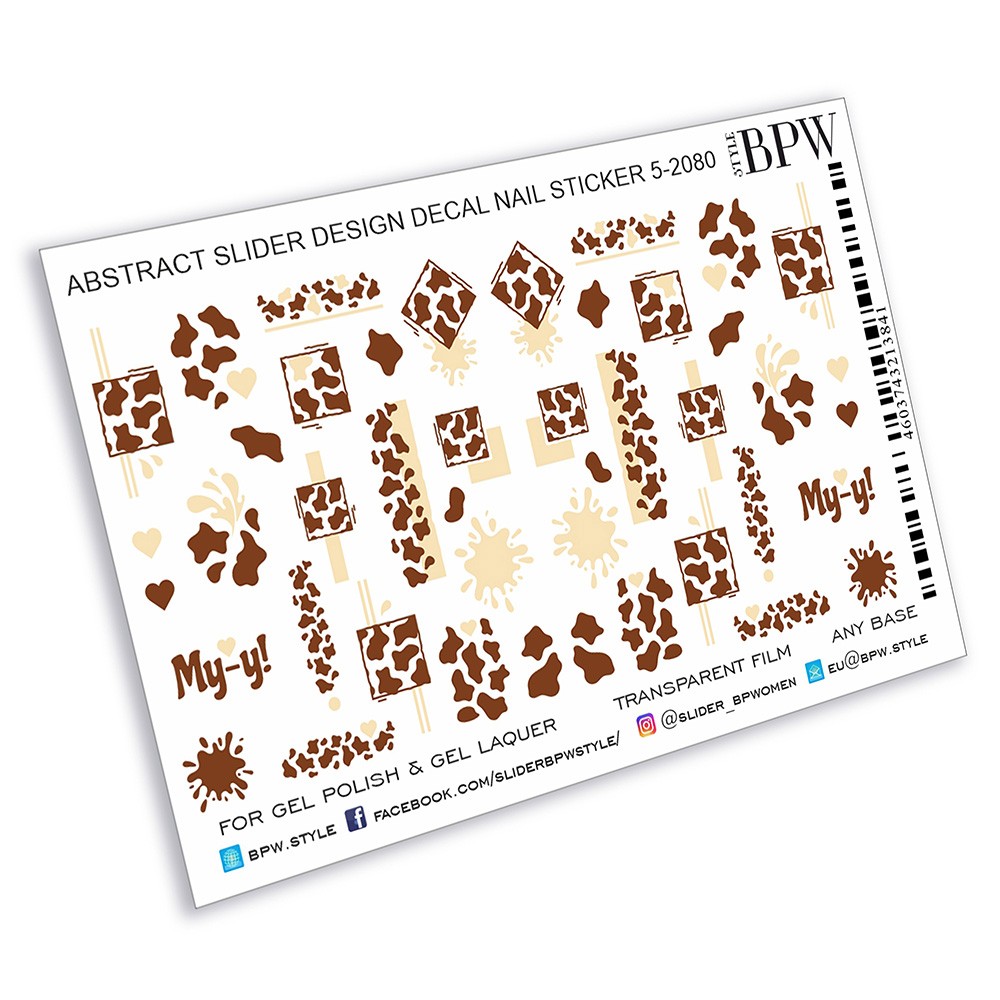 BPW.Style, слайдер-дизайн (Му-у! коричневый, sd5-2080) BPW.Style, слайдер-дизайн (Му-у! коричневый, sd5-2080)