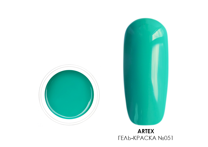 Artex, Artygel - гель-краска без л/с (051 нефрит), 10 гр