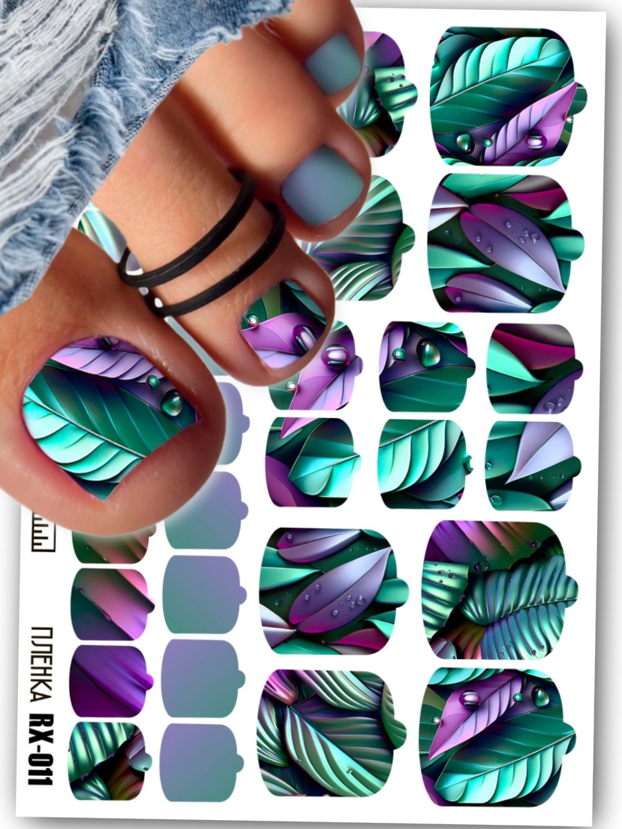 Дизайн ногтей. Товар: Anna Tkacheva, металлизированные наклейки пленки для педикюра RX-011