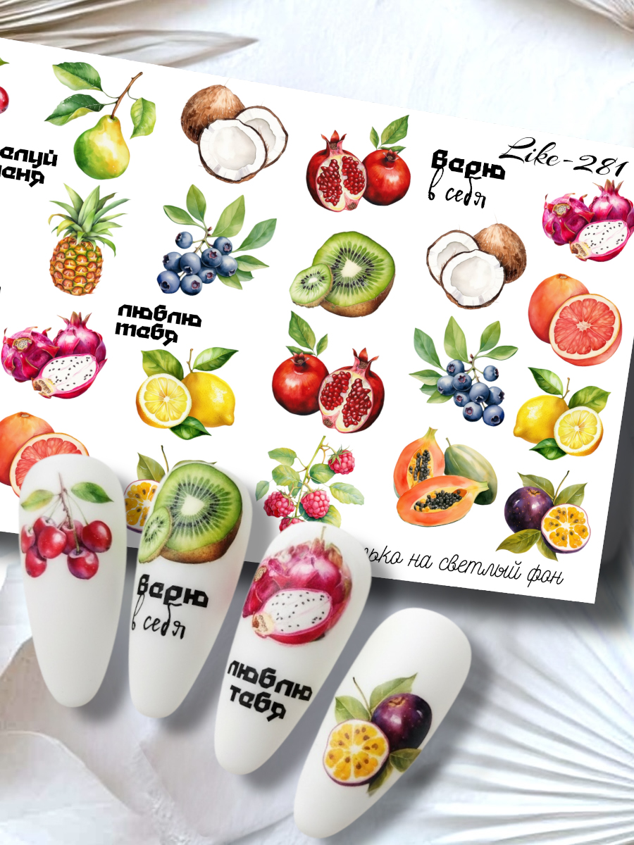 Anna Tkacheva, слайдер-дизайн LIKE-281