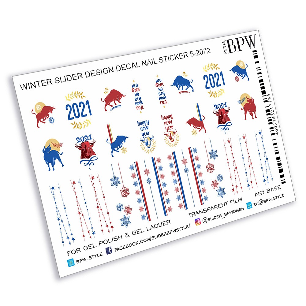 BPW.Style, слайдер-дизайн (2021 Год Быка, sd5-2072)