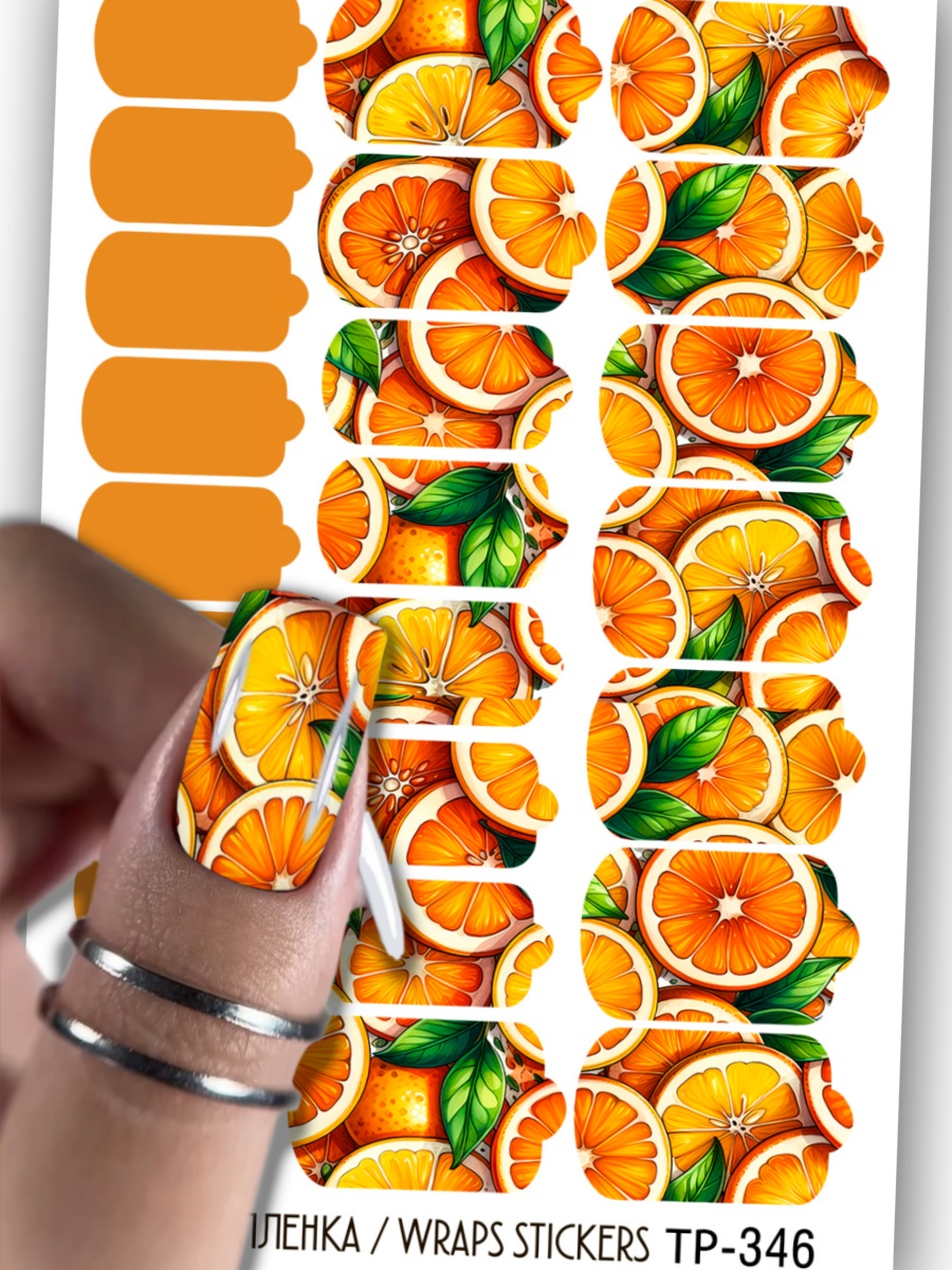 Дизайн ногтей. Товар: Anna Tkacheva, наклейки пленки для дизайна ногтей TP-346