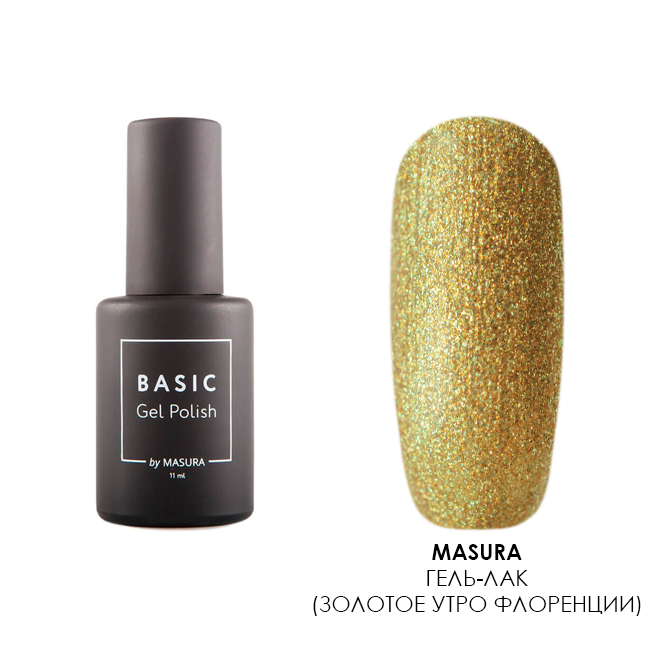 Masura Basic, гель-лак (Золотое Утро Флоренции), 11 мл Masura Basic, гель-лак (Золотое Утро Флоренции), 11 мл