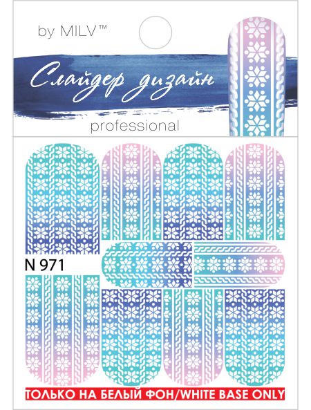 Milv, зимний слайдер-дизайн "N971"
