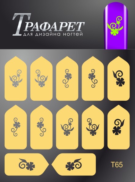 Milv, трафарет для дизайна ногтей №Т65
