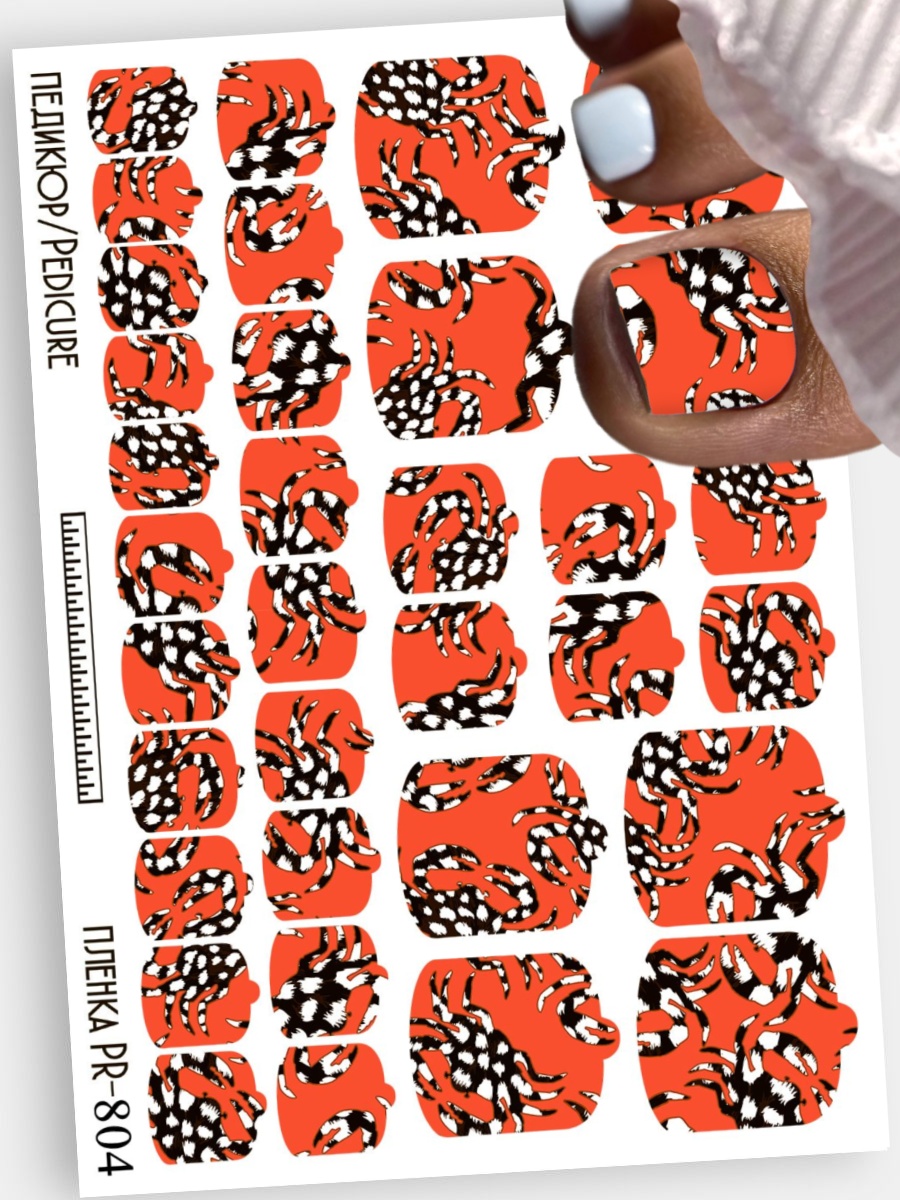 Anna Tkacheva, наклейки пленки для педикюра PR-804