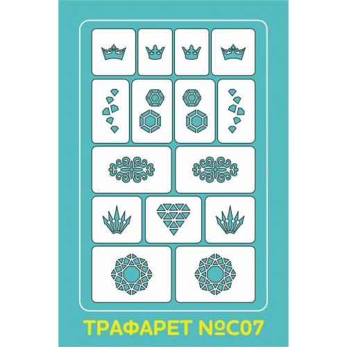 Aeropuffing Stencil №C07 - многоразовый трафарет №C07 Aeropuffing Stencil №C07 - многоразовый трафарет №C07
