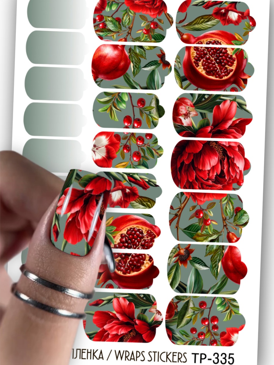 Дизайн ногтей. Товар: Anna Tkacheva, наклейки пленки для дизайна ногтей TP-335