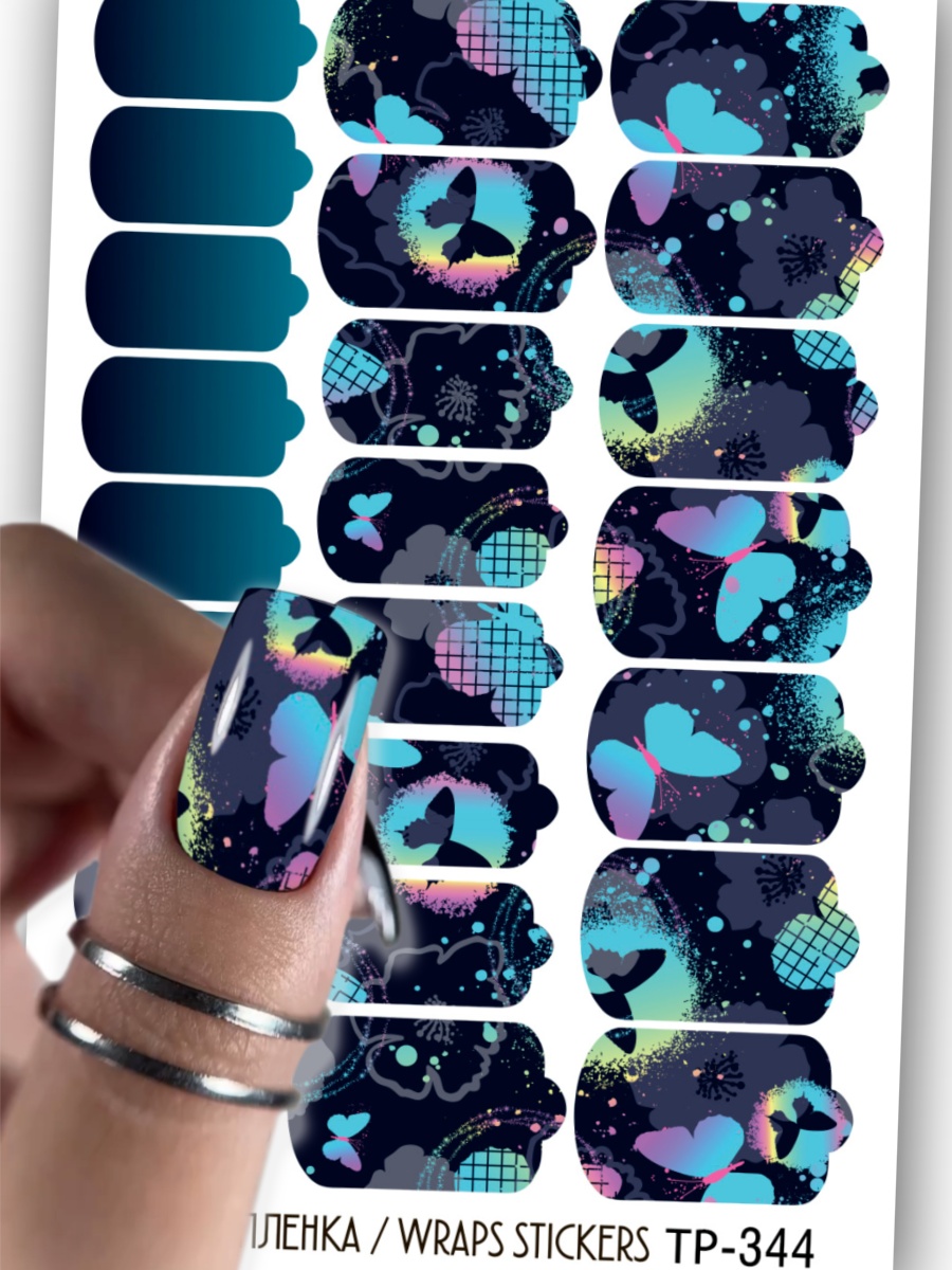 Дизайн ногтей. Товар: Anna Tkacheva, наклейки пленки для дизайна ногтей TP-344