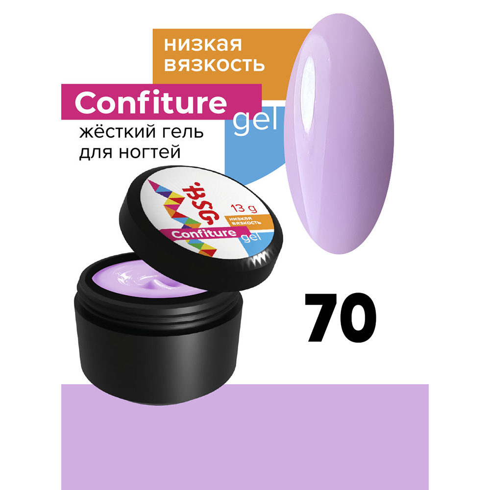 BSG, Confiture - жёсткий гель для наращивания №70 (низкая вязкость), 13 гр BSG, Confiture - жёсткий гель для наращивания №70 (низкая вязкость), 13 гр