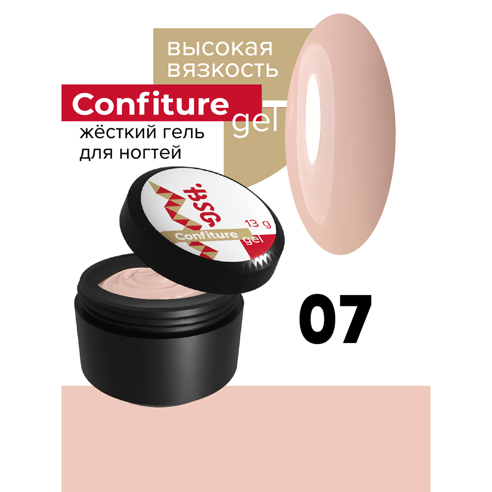 BSG, Confiture - жёсткий гель для наращивания №07 (высокая вязкость), 13 гр BSG, Confiture - жёсткий гель для наращивания №07 (высокая вязкость), 13 гр