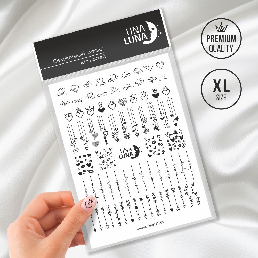 Una Luna, слайдер-дизайн для ногтей Romantic love (LS2005)