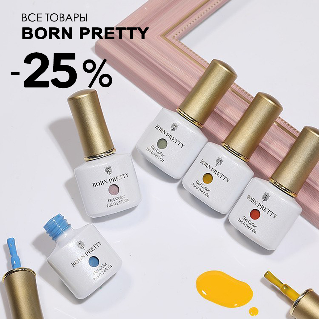 пластиковые нижние формы для наращивания ногтей. Смотреть фото пластиковые нижние формы для наращивания ногтей. Смотреть картинку пластиковые нижние формы для наращивания ногтей. Картинка про пластиковые нижние формы для наращивания ногтей. Фото пластиковые нижние формы для наращивания ногтей пластиковые нижние формы для наращивания ногтей. Смотреть фото пластиковые нижние формы для наращивания ногтей. Смотреть картинку пластиковые нижние формы для наращивания ногтей. Картинка про пластиковые нижние формы для наращивания ногтей. Фото пластиковые нижние формы для наращивания ногтей