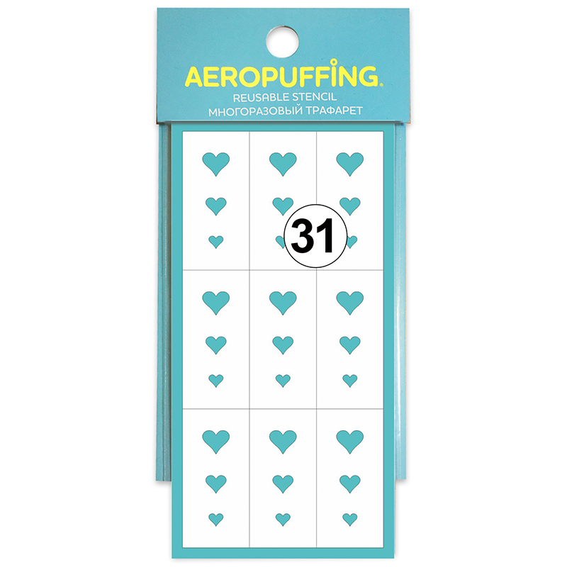 Aeropuffing Stencil №31 - многоразовый трафарет №31 (сердечки №2)