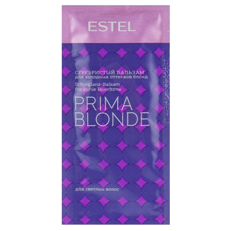 Estel, пробник - серебристый бальзам для холодных оттенков блонд ESTEL PRIMA BLONDE
