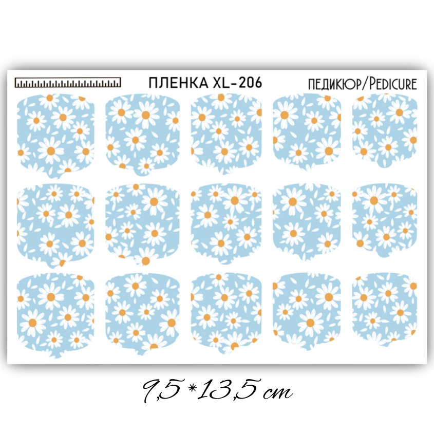Anna Tkacheva, наклейки пленки для педикюра XL-206 Anna Tkacheva, наклейки пленки для педикюра XL-206