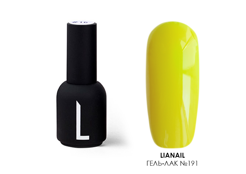 Lianail, гель-лак Yellow Factor №191, 10 мл