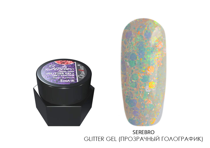 Serebro, гель-лак "Glitter gel" (прозрачный голографик), 5 мл
