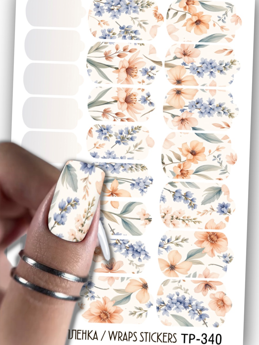 Дизайн ногтей. Товар: Anna Tkacheva, наклейки пленки для дизайна ногтей TP-340