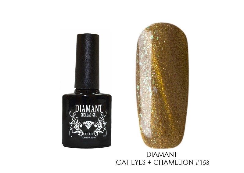 Diamant, гель-лак (Cat eyes + Chamelion Diamant №153), 7,3 мл