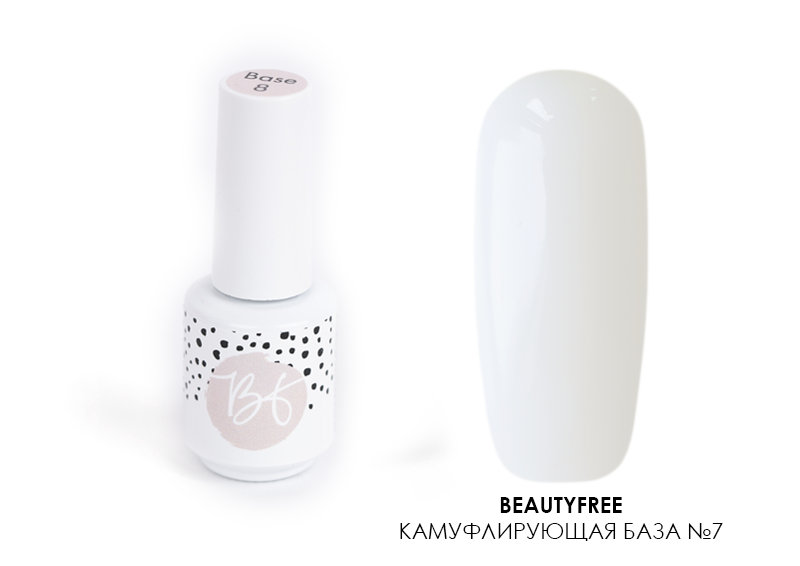 BeautyFree, камуфлирующая база (молочная), 8 мл BeautyFree, камуфлирующая база (молочная), 8 мл